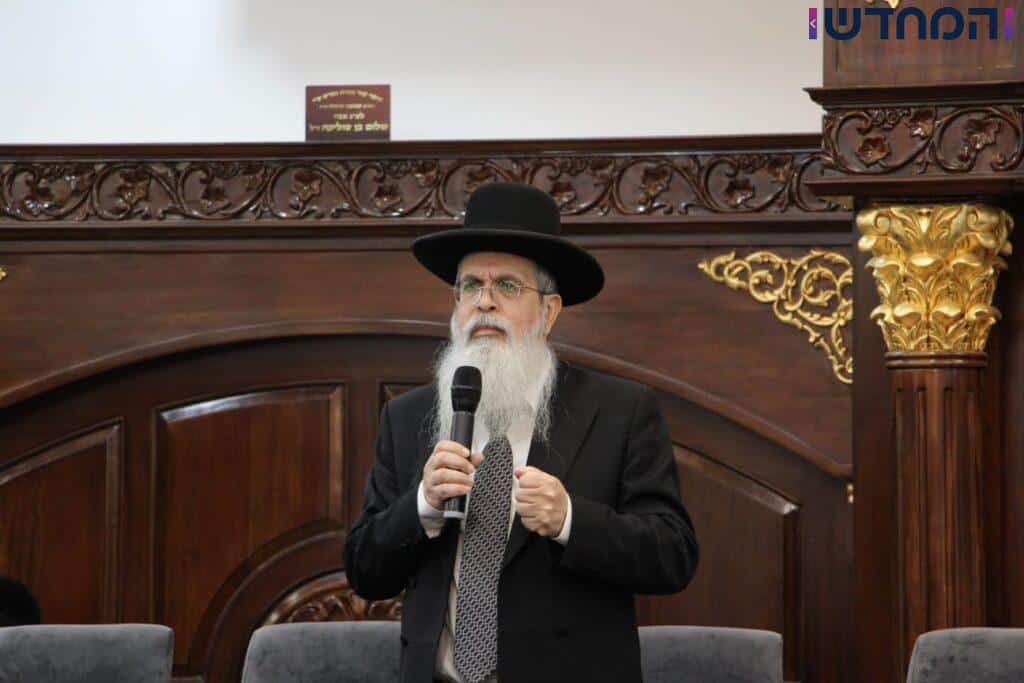 במעמד גדולי תורה: כנס לרגל מינוי הרב מחפוד