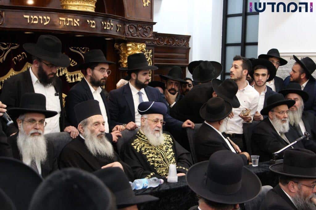 במעמד גדולי תורה: כנס לרגל מינוי הרב מחפוד