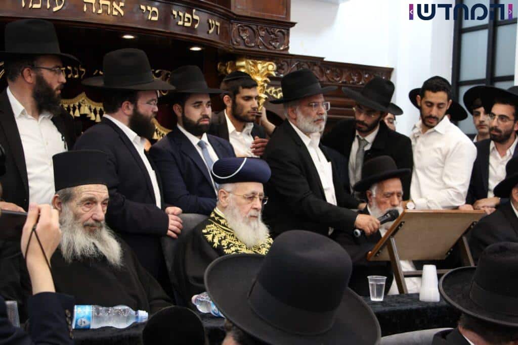 במעמד גדולי תורה: כנס לרגל מינוי הרב מחפוד