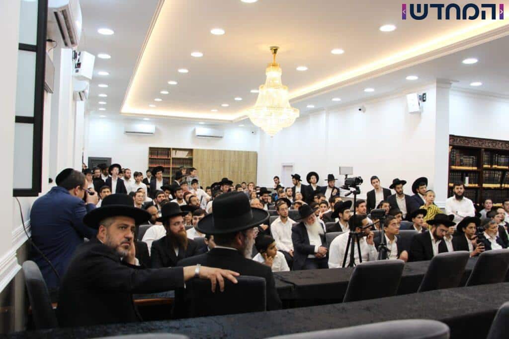 במעמד גדולי תורה: כנס לרגל מינוי הרב מחפוד
