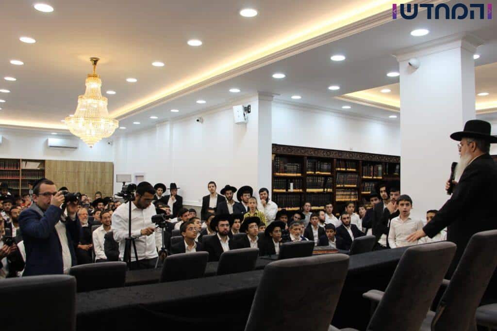 במעמד גדולי תורה: כנס לרגל מינוי הרב מחפוד
