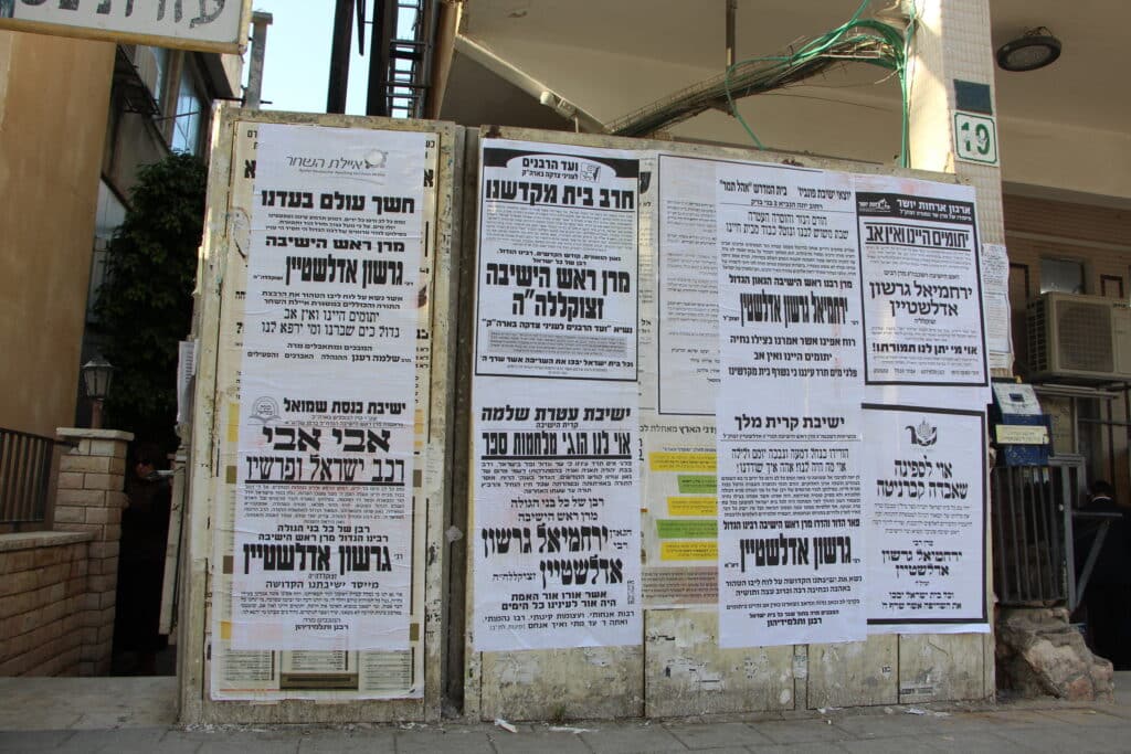 מסע ההלוויה: תיעוד מהעדשה של איתי קצב • גלריה