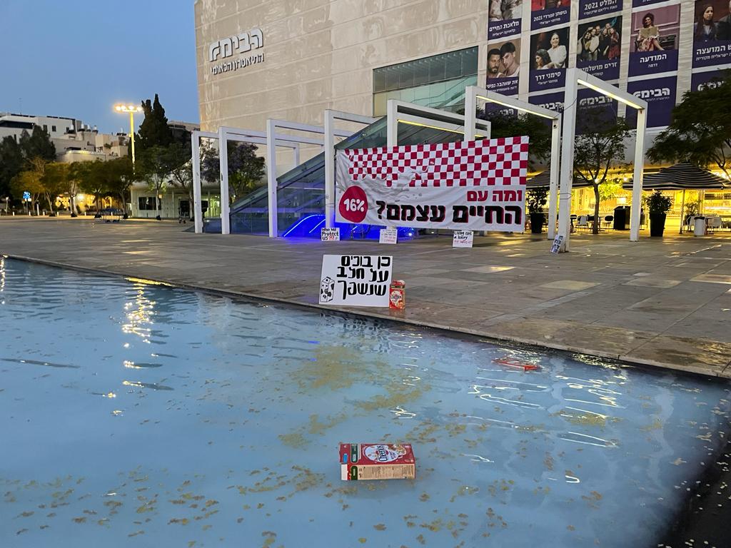 בבני ברק ובקדומים: מפגיני השמאל חזרו להפגין