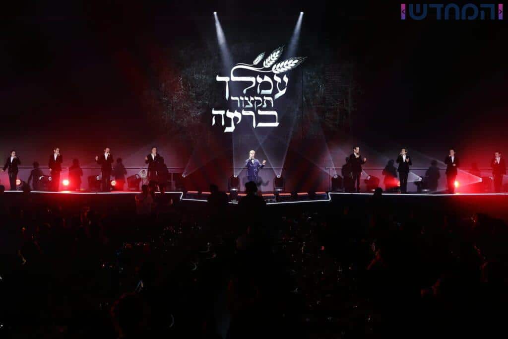 מה חיפשו 12,000 חסידים יום אחרי יום באולמי אווניו?