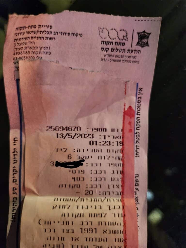 שערורייה בפתח תקווה: דו"חות חניה חולקו בליל בשבת