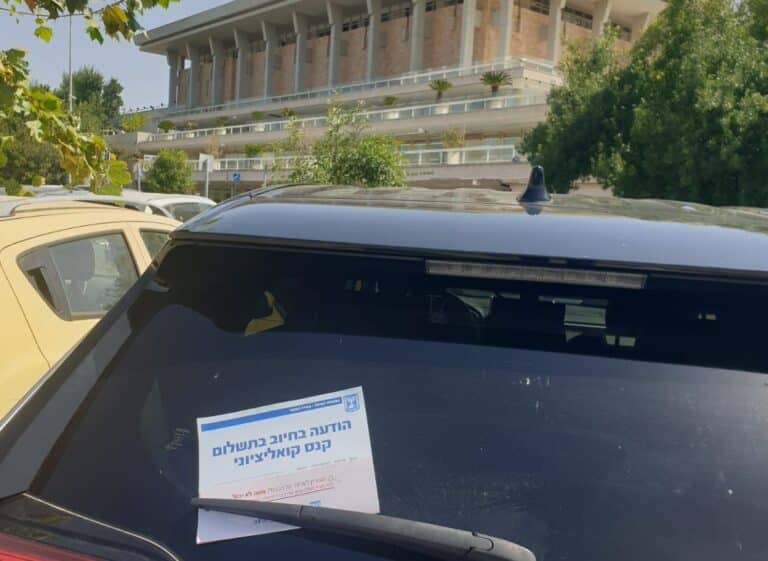 ההסתה נמשכת: העבודה חילקה אלפי ״קנסות״