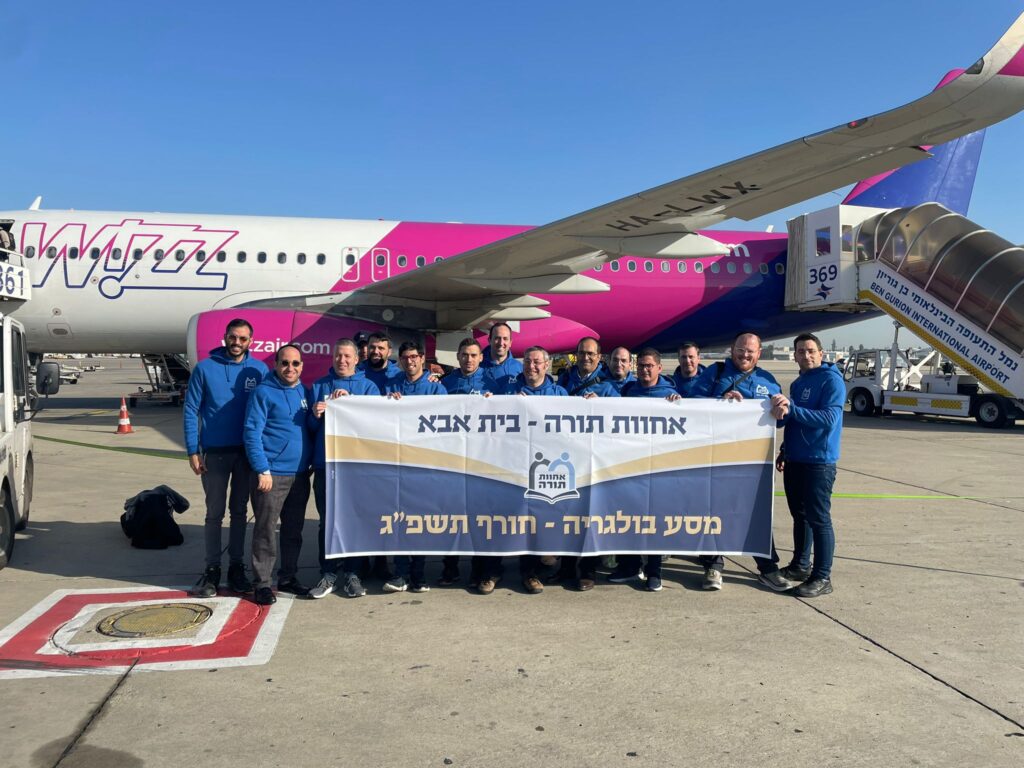 הצצה: מהפכת הכוללים לחרדים עובדים