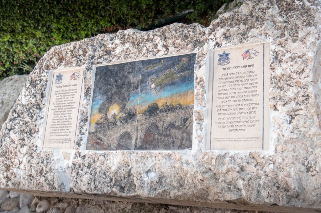 75 שנים לתקיפה המבצעית הראשונה של חיל האוויר