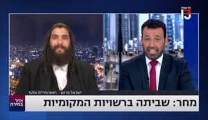 ישראל פרוש אלעד