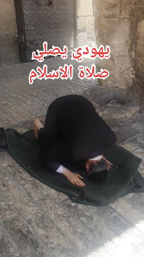 חרדי אולץ על ידי ערבים להתפלל כמוסלמי • צפו