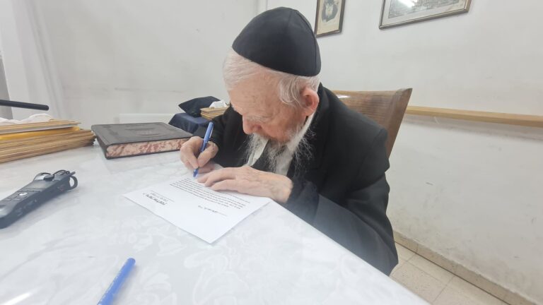 מרן רבי גרשון אלדשטיין