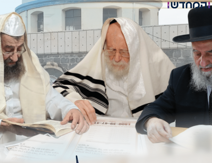 שלושת הצדיקים יזעקו בקול גדול: אלקא דמאיר ענני שלושת הצדיקים יזעקו בקול גדול: אלקא דמאיר ענני