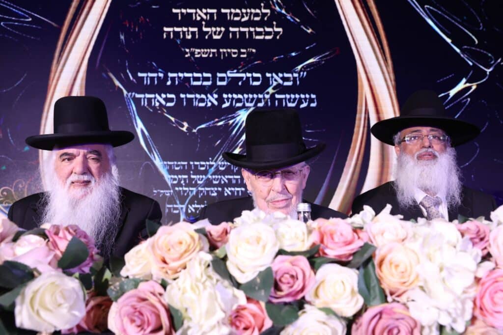 בני הישיבות מעדת תימן התכנסו בירושלים