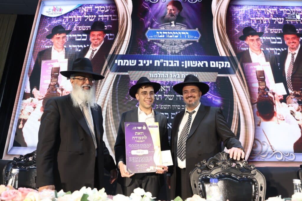 בני הישיבות מעדת תימן התכנסו בירושלים