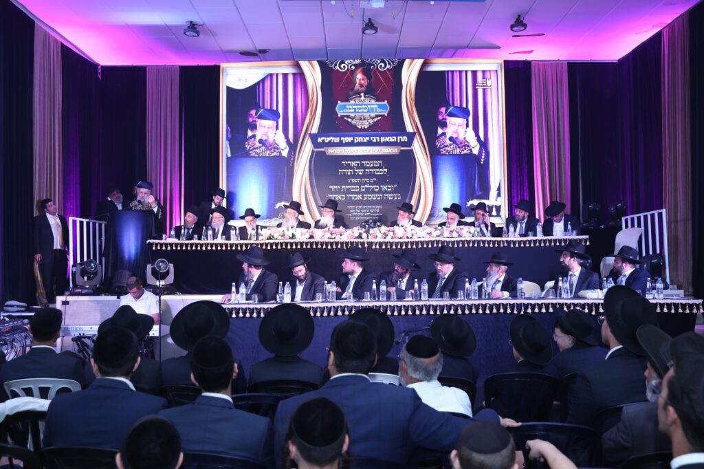 בני הישיבות מעדת תימן התכנסו בירושלים