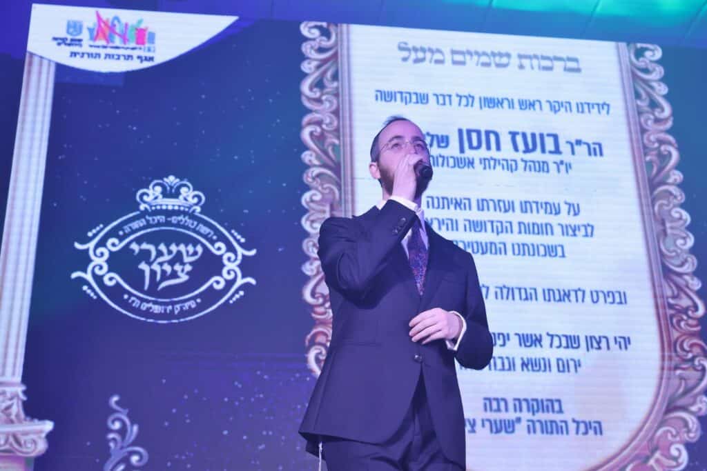 גדולי התורה באו להוקיר את בני התורה • גלריה