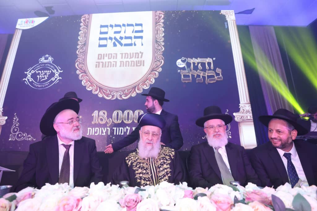 גדולי התורה באו להוקיר את בני התורה • גלריה