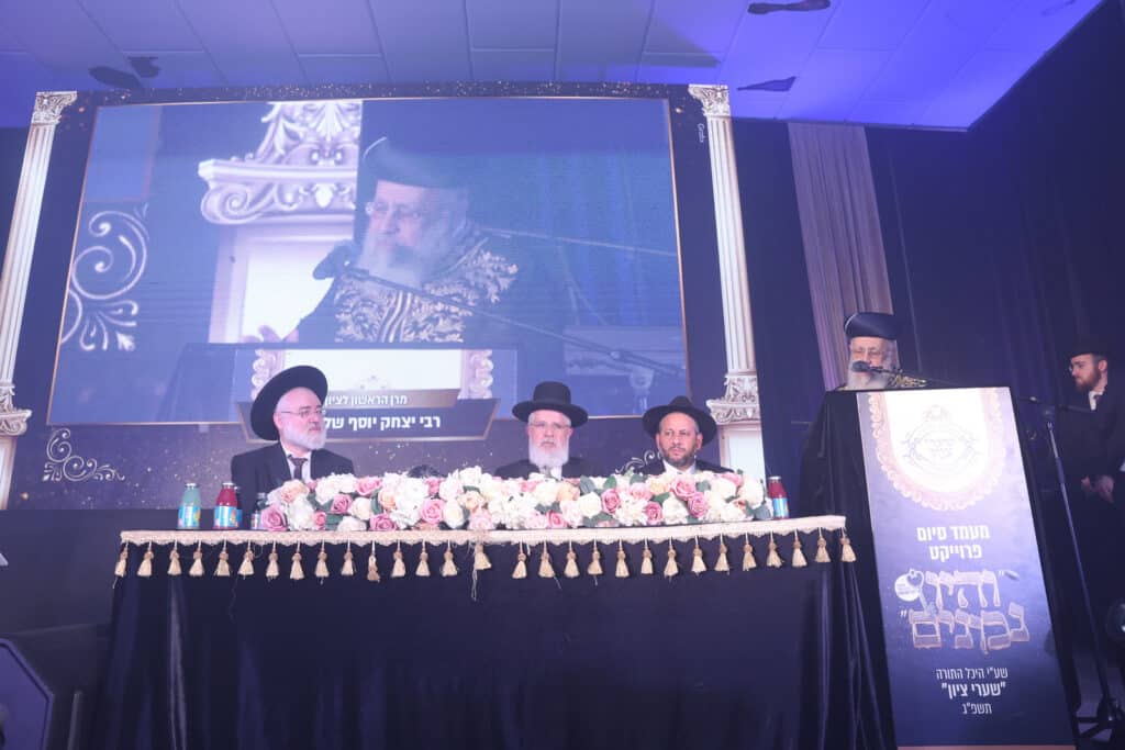 גדולי התורה באו להוקיר את בני התורה • גלריה