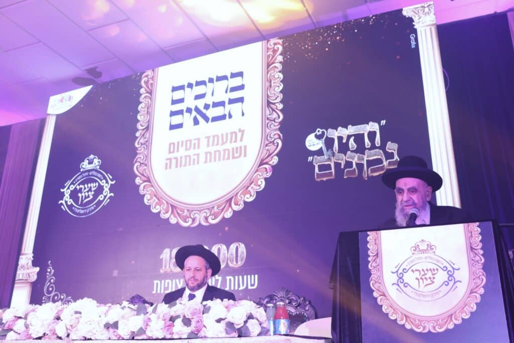 גדולי התורה באו להוקיר את בני התורה • גלריה