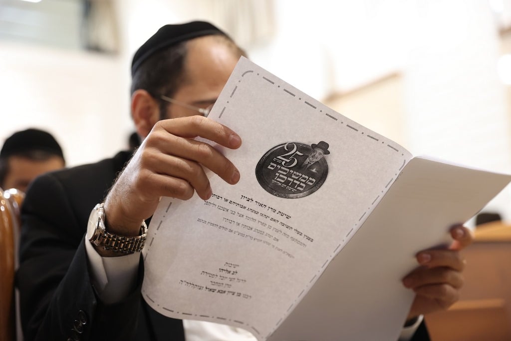 עצרת זיכרון: גדולי ישראל התכנסו בישיבת 'לב אליהו'