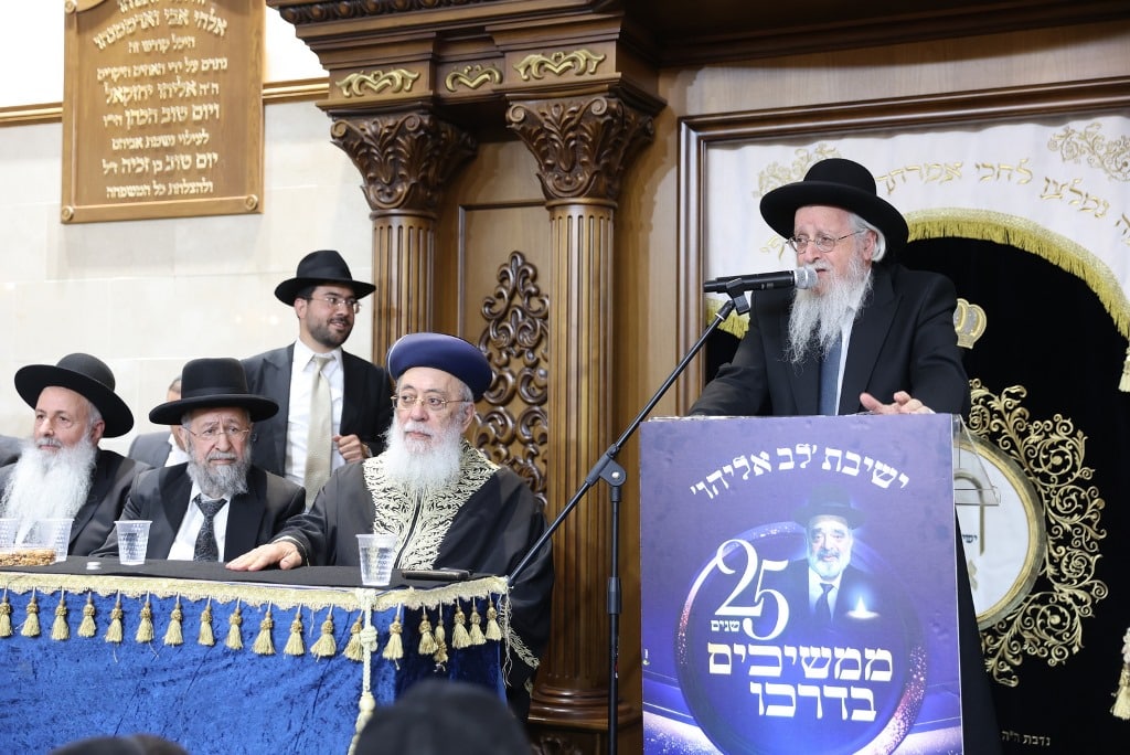 עצרת זיכרון: גדולי ישראל התכנסו בישיבת 'לב אליהו'