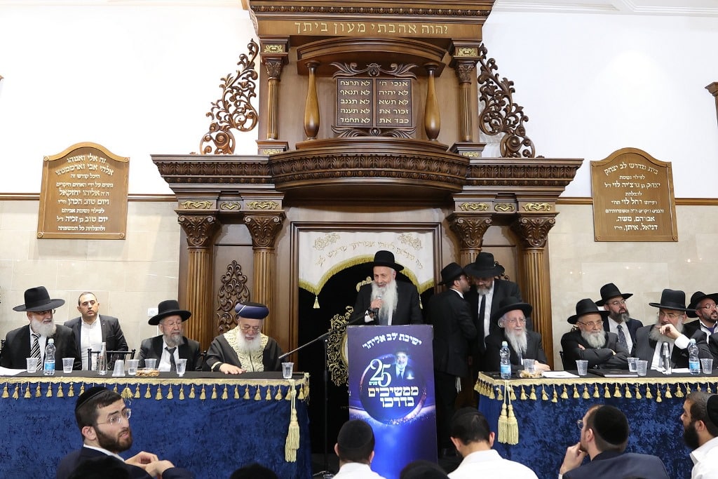 עצרת זיכרון: גדולי ישראל התכנסו בישיבת 'לב אליהו'