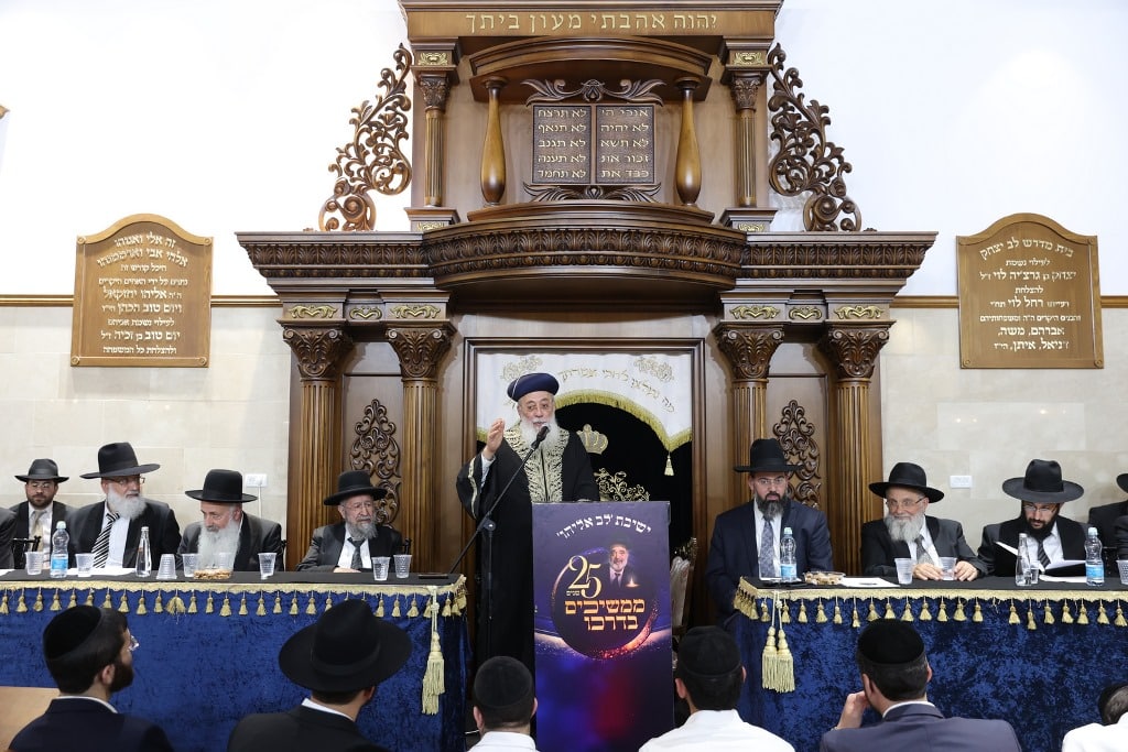 עצרת זיכרון: גדולי ישראל התכנסו בישיבת 'לב אליהו'