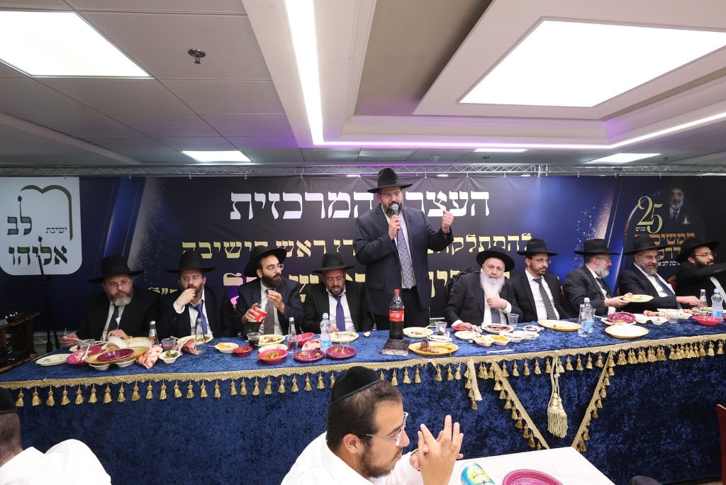 עצרת זיכרון: גדולי ישראל התכנסו בישיבת 'לב אליהו'