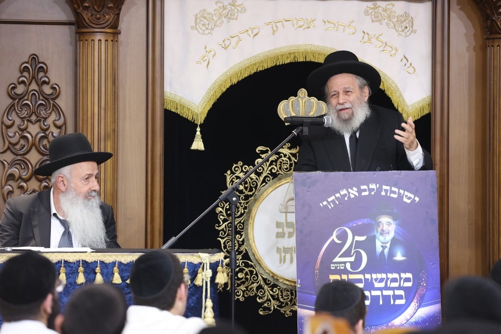 עצרת זיכרון: גדולי ישראל התכנסו בישיבת 'לב אליהו'