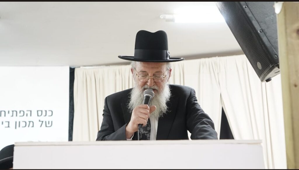 בנשיאות חבר המועצת: כנס היסוד לסמינר החדש