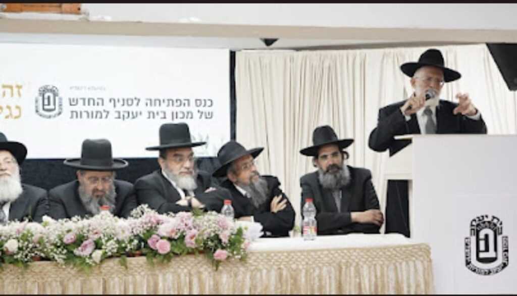 בנשיאות חבר המועצת: כנס היסוד לסמינר החדש