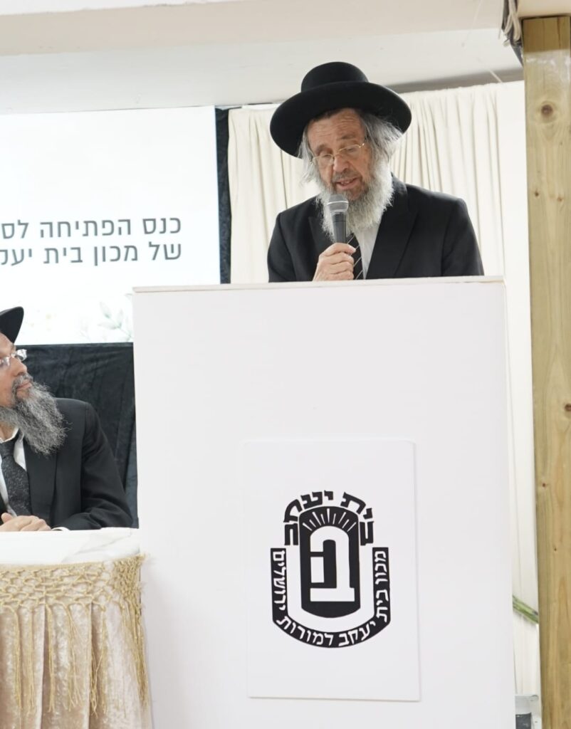 בנשיאות חבר המועצת: כנס היסוד לסמינר החדש