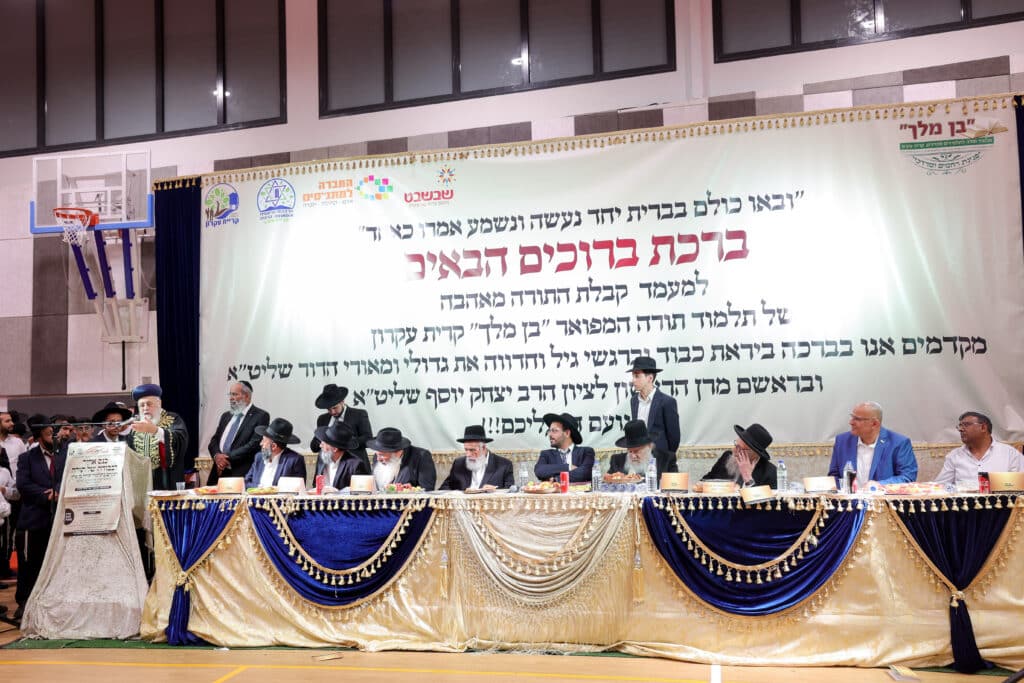 גדולי ישראל חיזקו את תלמוד התורה ביישוב החילוני