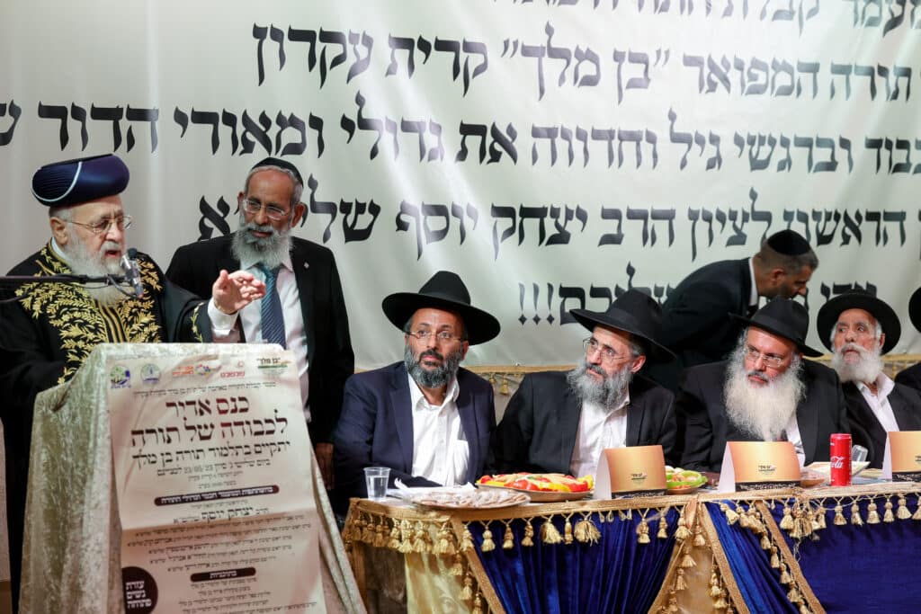 גדולי ישראל חיזקו את תלמוד התורה ביישוב החילוני