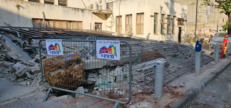 צילום: דוד קשת ידיעות בני ברק