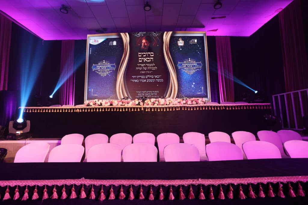 בני הישיבות מעדת תימן התכנסו בירושלים