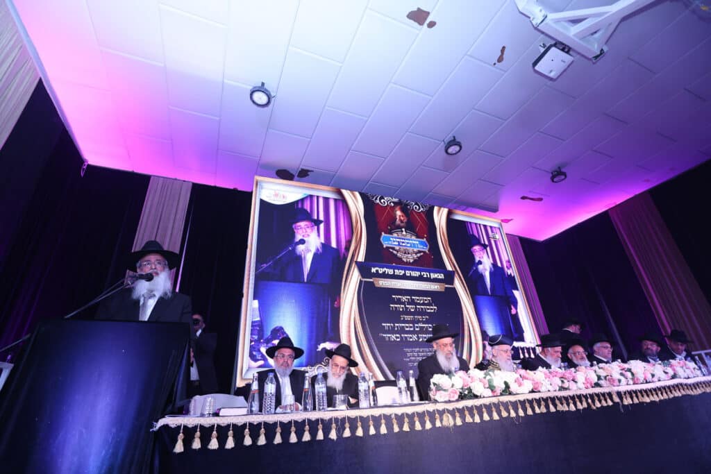 בני הישיבות מעדת תימן התכנסו בירושלים