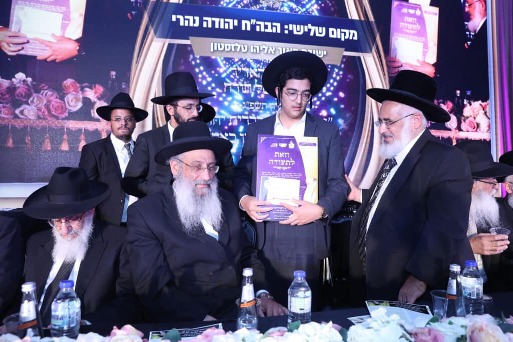 בני הישיבות מעדת תימן התכנסו בירושלים