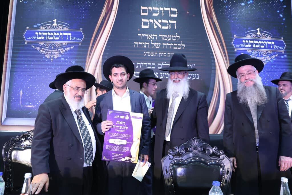 בני הישיבות מעדת תימן התכנסו בירושלים