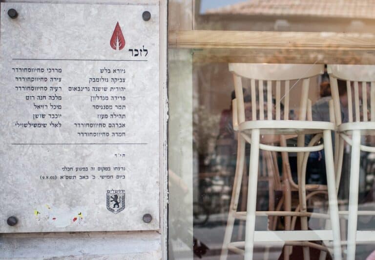 מסעדת סבארו