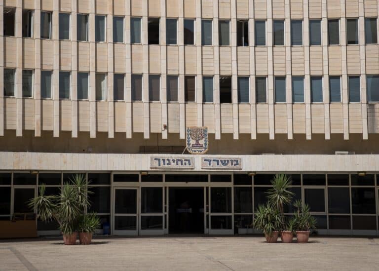 משרד החינוך