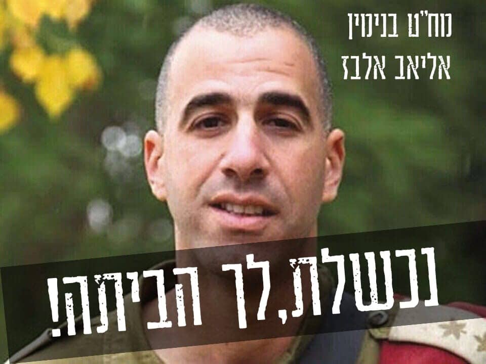 הרמטכ"ל פרסם גיבוי למח"ט, 'המחדש' לא יפרסם אותה