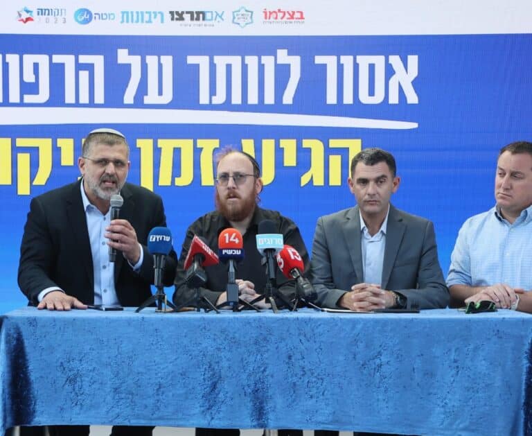 ראשי ארגוני הימין אביחי בוארון ברלה קרומבי מתן פלג