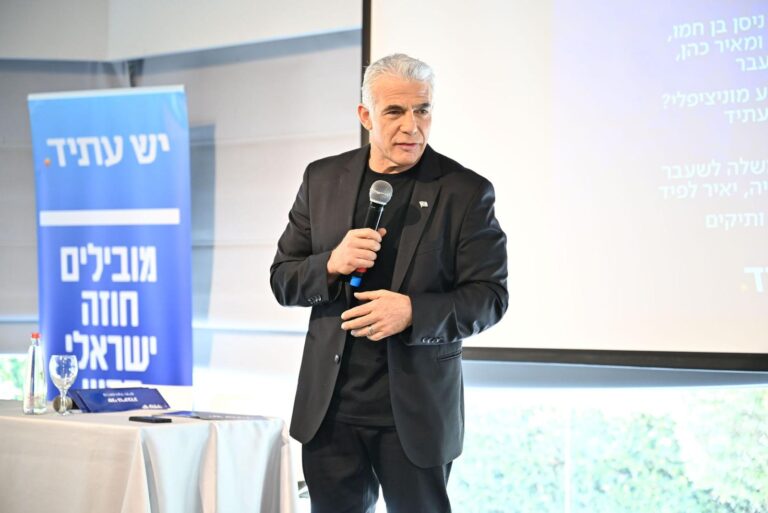 צילום: יש עתיד