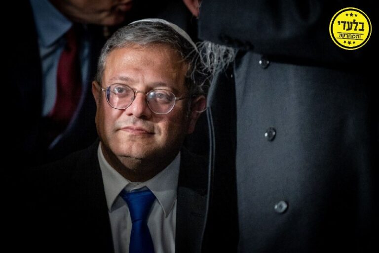 בלעדי להמחדש