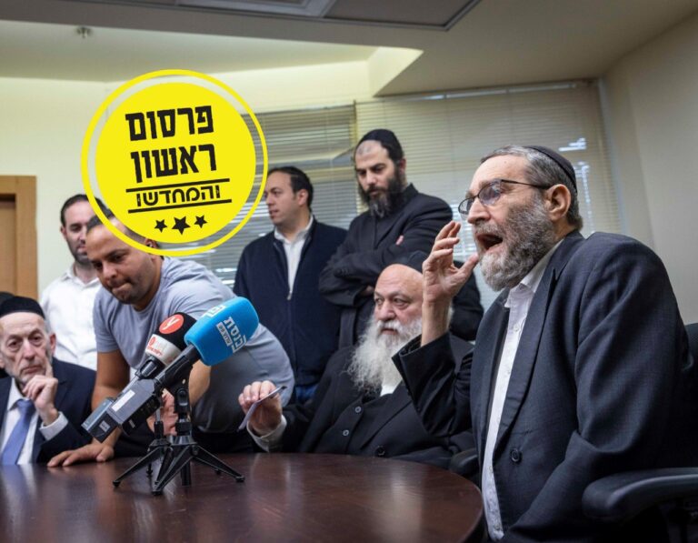 יהדות התורה