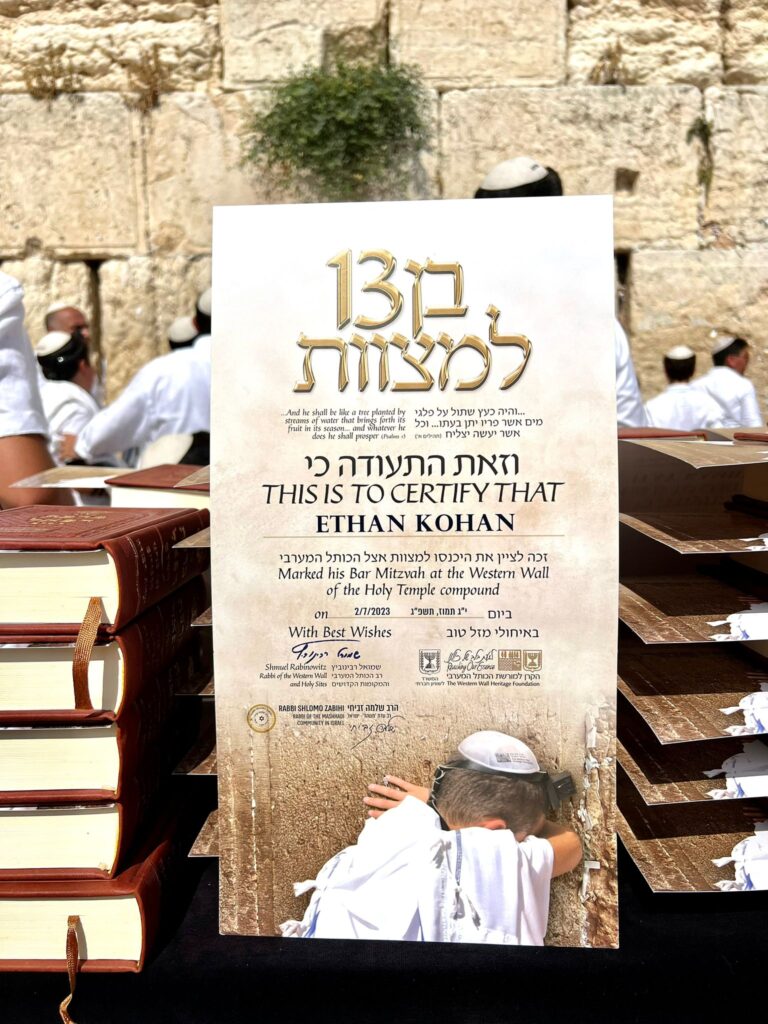 ברחבת הכותל המערבי: אנוסי משהד הגיעו למצוות