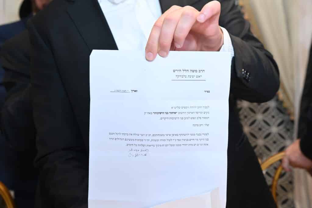 בראשות גדו"י: יו"ר האיחוד ערך בר מצווה לבנו, כולם התייצבו