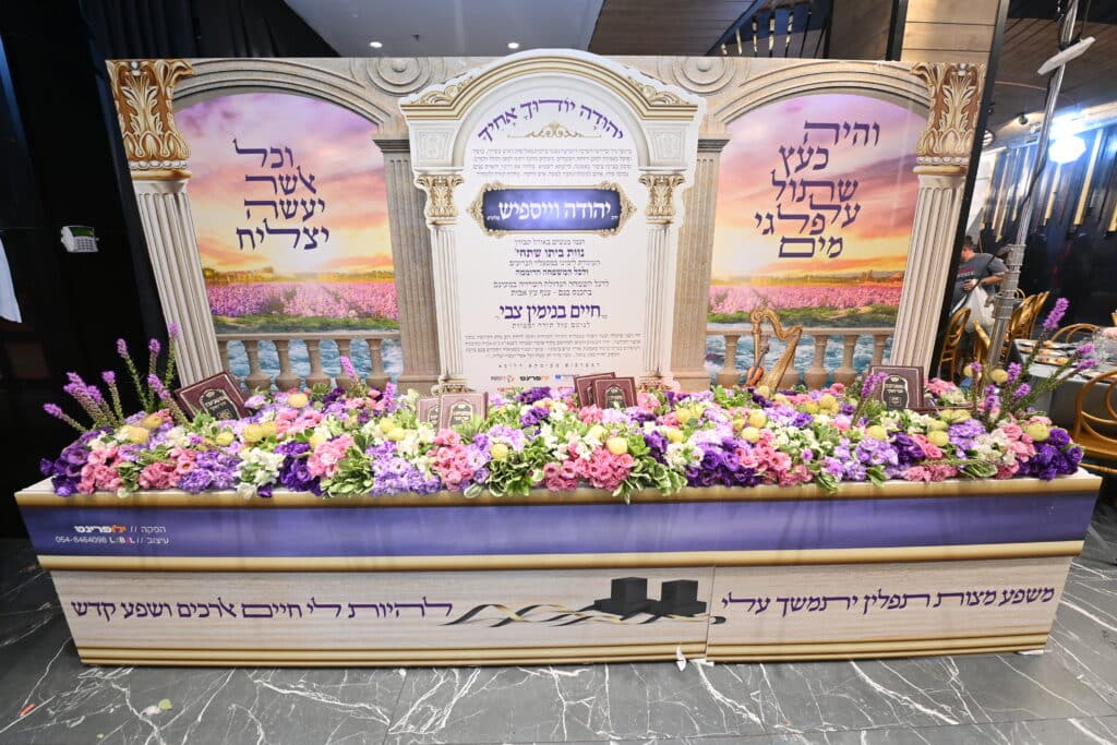 בראשות גדו"י: יו"ר האיחוד ערך בר מצווה לבנו, כולם התייצבו