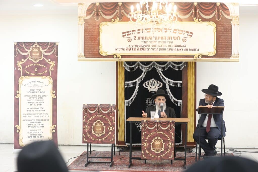 בוועידת החינוך: הגר"מ צדקה דן עם המשגיחים